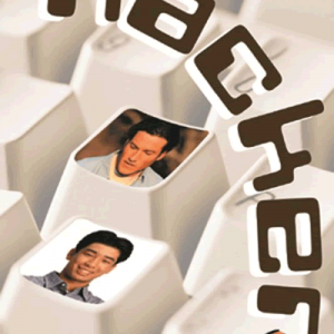 Hacker Book Cover